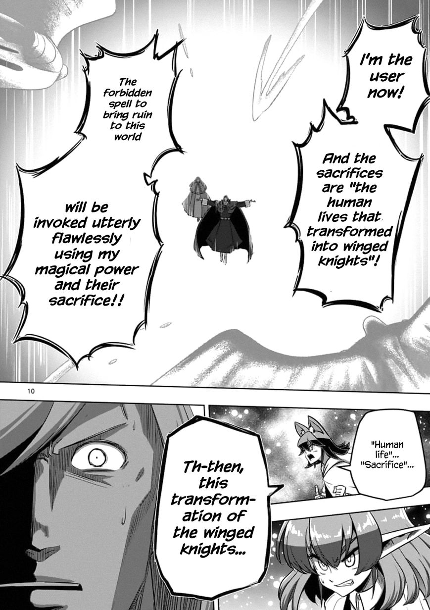 Chapter 95.1 image 10