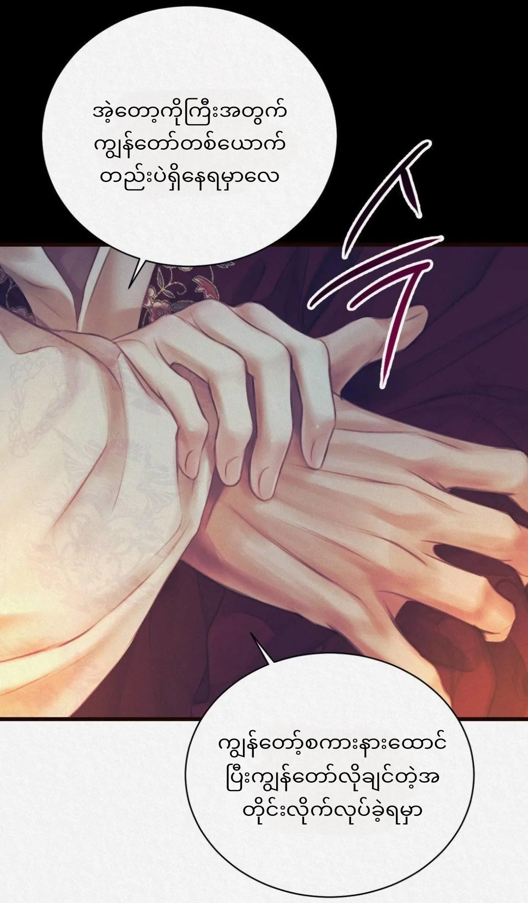 68881561 1080 1846 122738