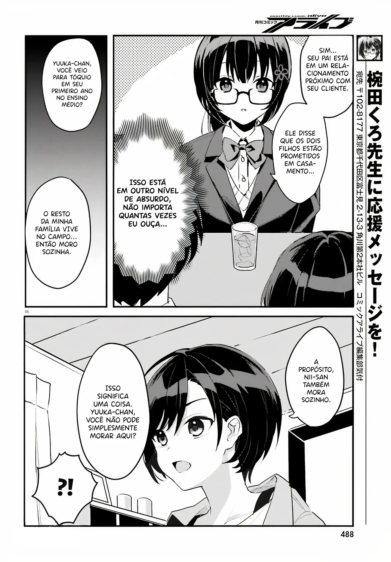 88953651 1300 1868 197908