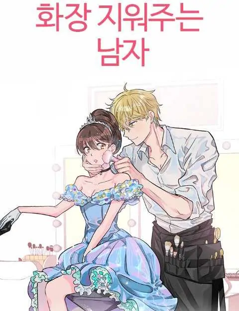 Removedor de Maquiagem