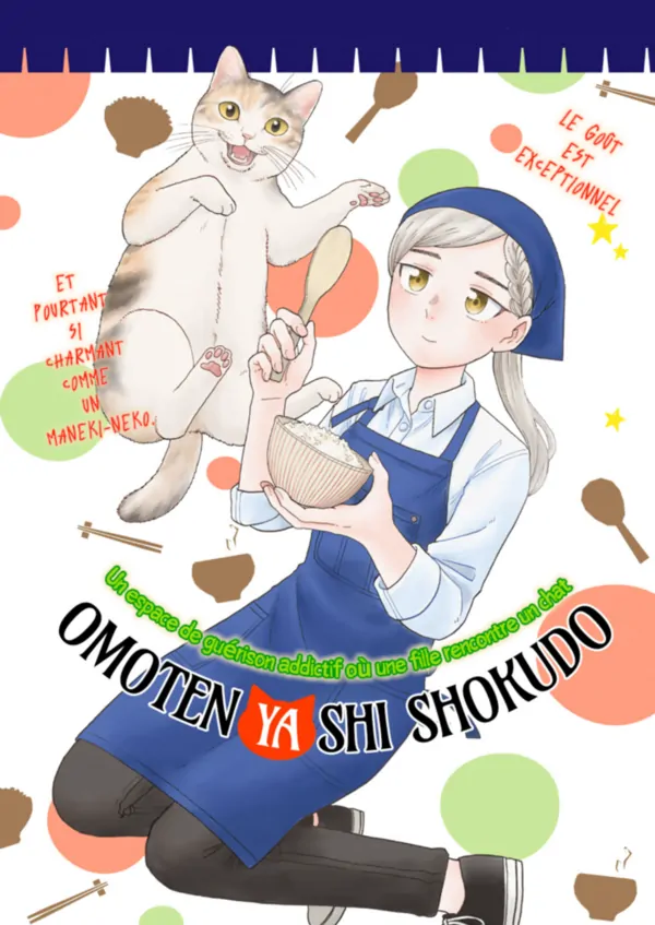 Omotenyashi Shokudo Omotenyashi Shokudo