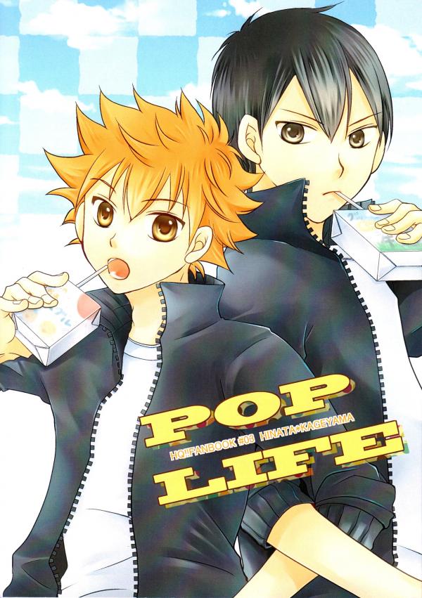 Haikyuu!! dj - Pop Life